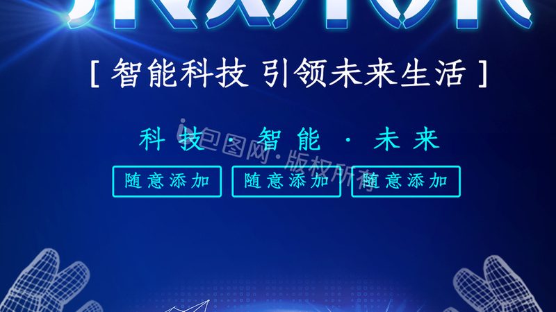 电子配件安装：从入门到精通的步骤解析