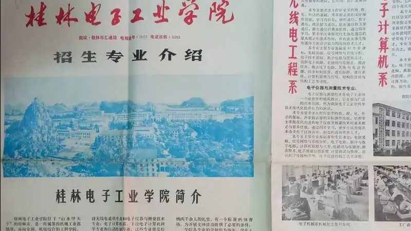 SMT工艺在电子加工中的关键作用与优势解析